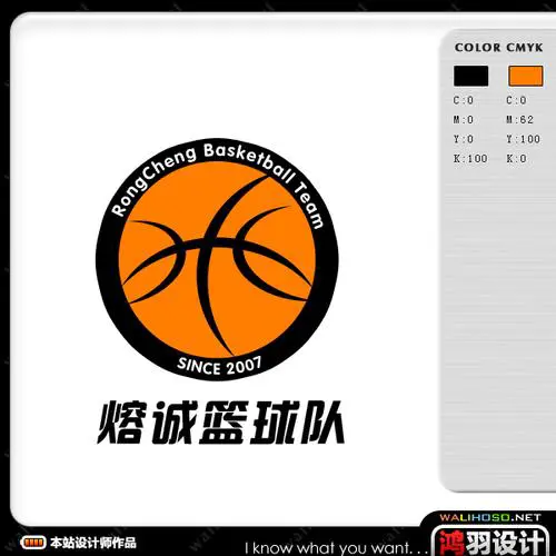 青少年学生篮球训练营发言稿_1