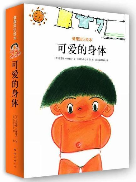 为什么模拟训练是篮球发展的重要环节_2