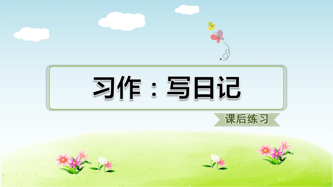 篮球训练后的总结与反思作文_0