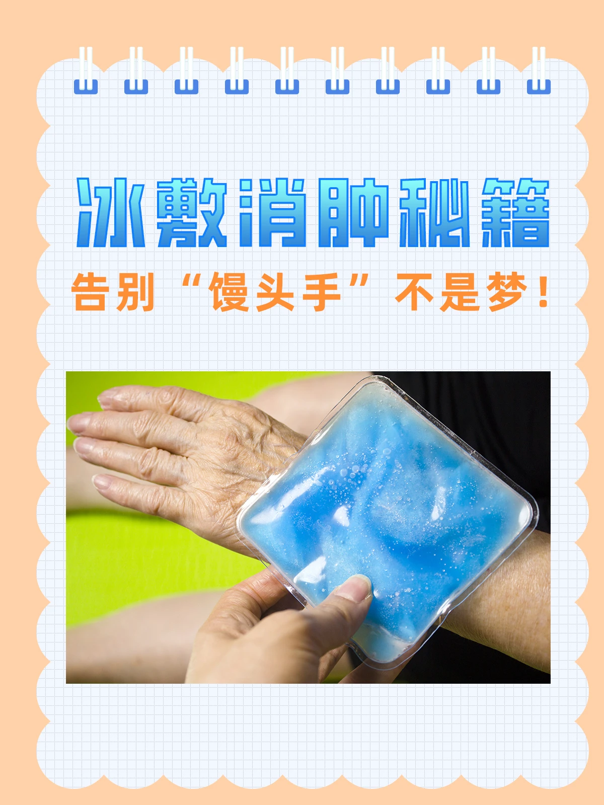 如何借助智能健康工具提高篮球技能和表现_2